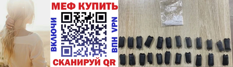 Все наркотики Гулькевичи Гашиш Канабис Cocaine А ПВП Меф