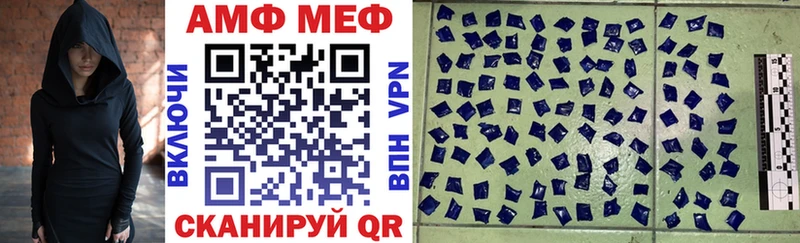 OMG как зайти  Гулькевичи  Амфетамин Розовый 