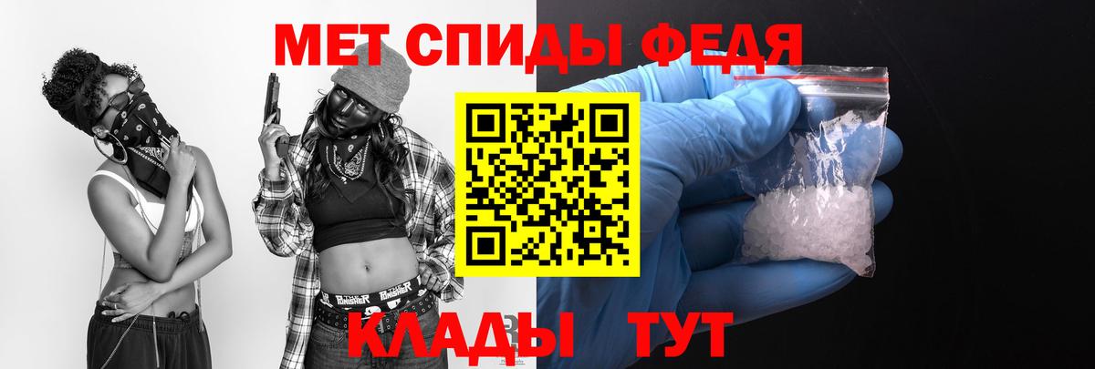 Амфетамин Premium Гулькевичи