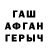 МДМА VHQ Daun BG