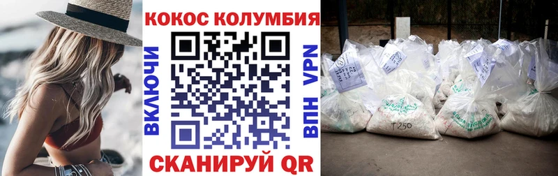 КОКАИН 98%  цены   ОМГ ОМГ вход  Гулькевичи 
