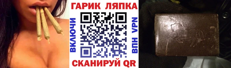 что такое наркотик  Гулькевичи  ГАШ Ice-O-Lator 