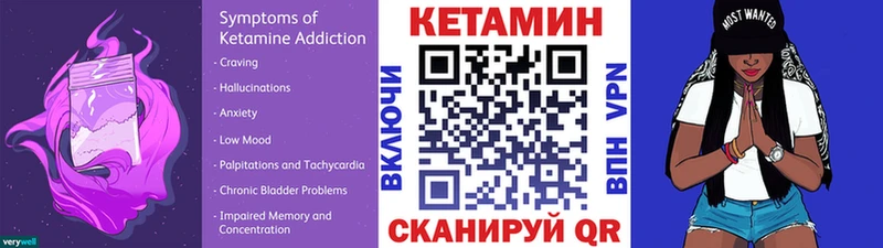 сколько стоит нарко площадка Telegram Кетамин ketamine Гулькевичи