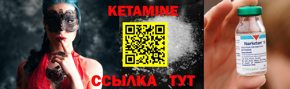 Вейп ТГК Гулькевичи