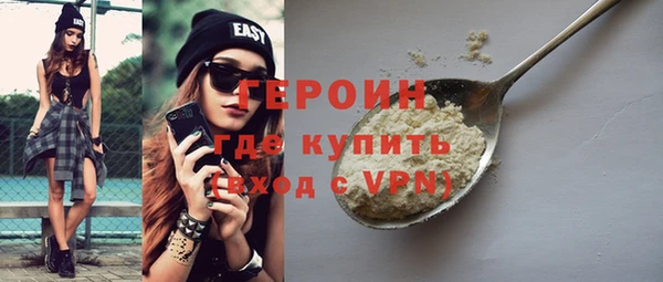 бутират Беломорск