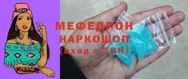 тгк Белокуриха
