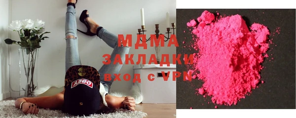 соль ск Балахна