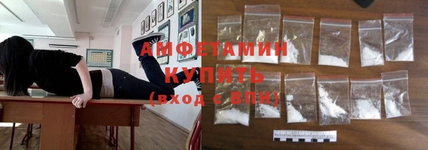 соль ск Балахна