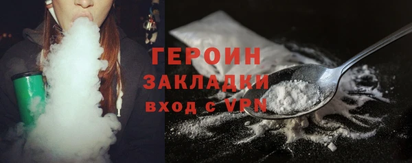 меф Белоозёрский