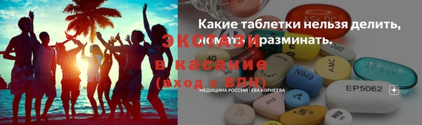 тгк Белокуриха