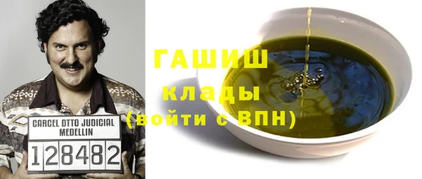 соль ск Балахна