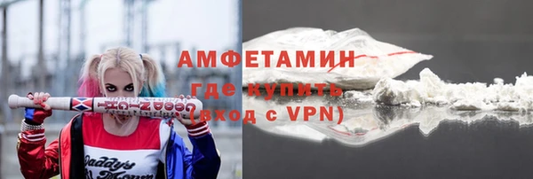 бутират Беломорск