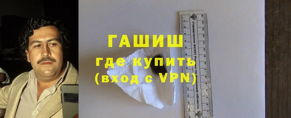 соль ск Балахна