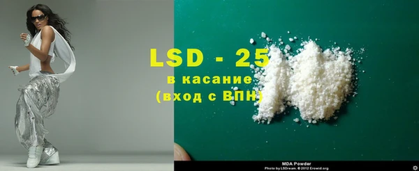 тгк Белокуриха