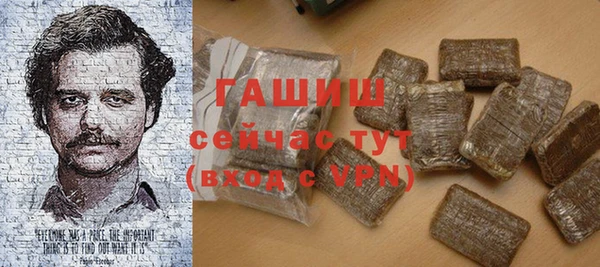 стафф Балабаново