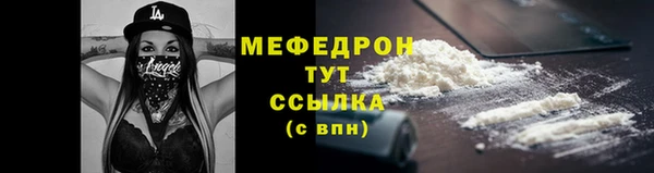 бутират Беломорск