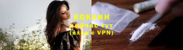 бутират Беломорск