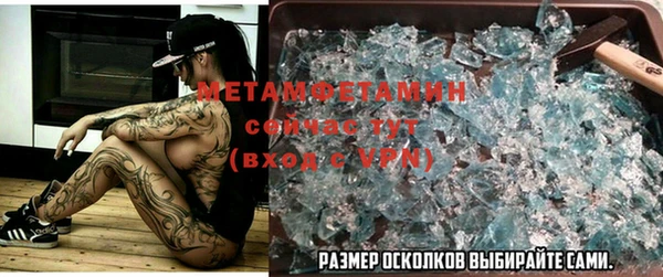 меф Белоозёрский