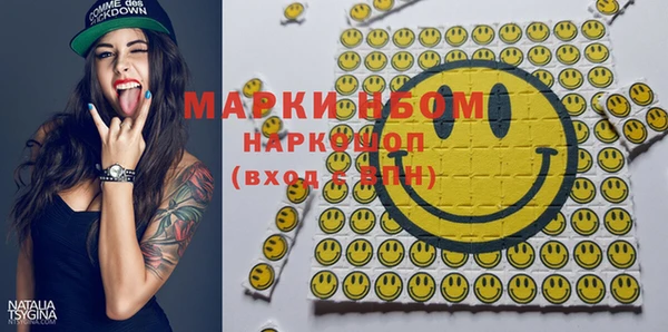 меф Белоозёрский