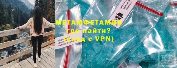 меф Белоозёрский