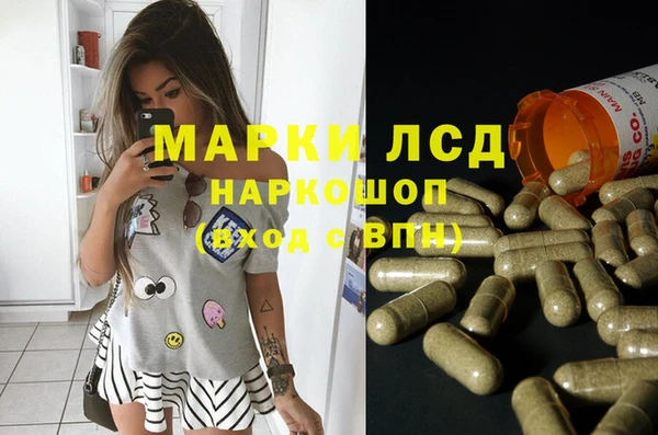 стафф Балабаново