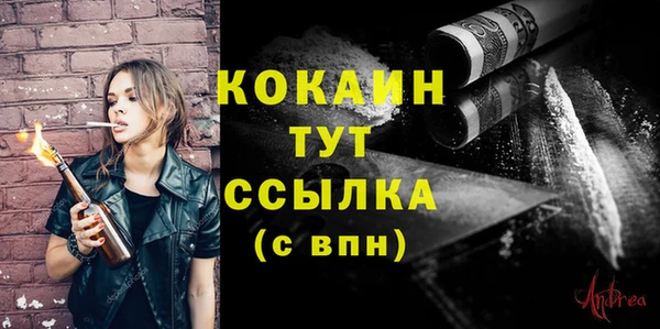 меф Белоозёрский