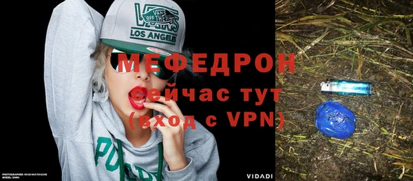 бутират Беломорск
