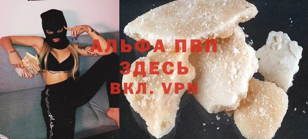 тгк Белокуриха