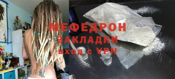 стафф Балабаново
