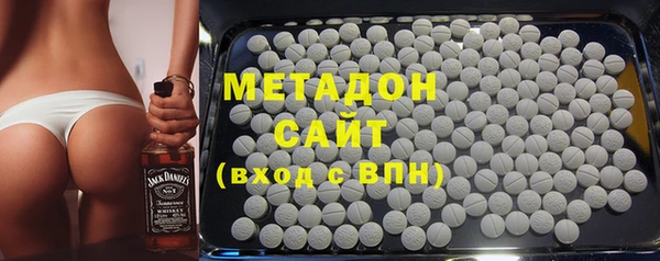 стафф Балабаново