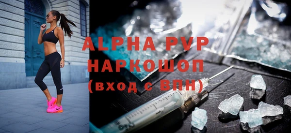 меф Белоозёрский