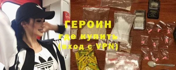 тгк Белокуриха