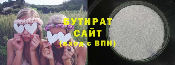 соль ск Балахна