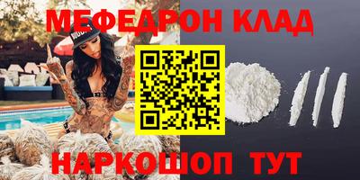 скорость mdpv Аргун