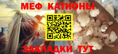 прущие крисы Волжский