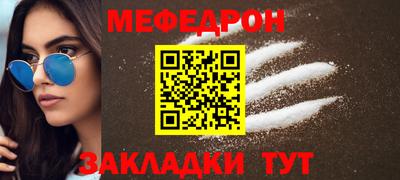 MESCALINE Балахна