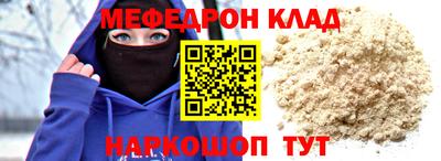 экстази Балашиха