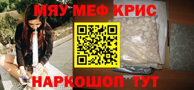 MESCALINE Балахна