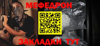 MESCALINE Балахна