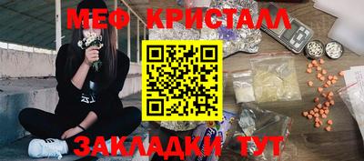 MESCALINE Балахна