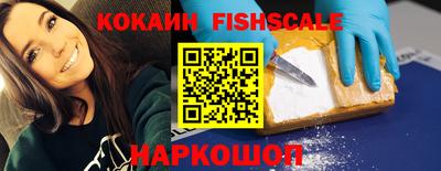 кокаин колумбия Балаково