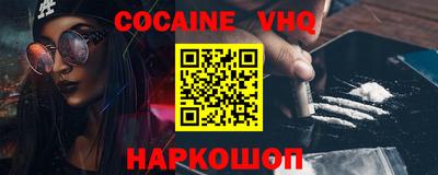 MDMA Premium VHQ Волгодонск