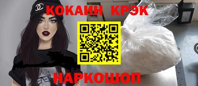 экстази Балашиха