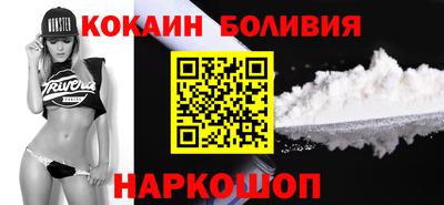 индика Волжск