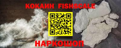 кокаин колумбия Балаково