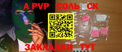 MESCALINE Балахна