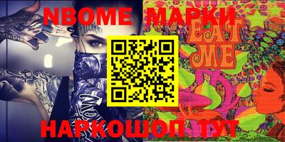 индика Волжск