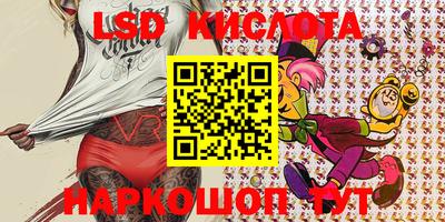 прущие крисы Волжский