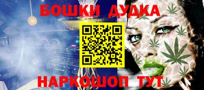 экстази Балашиха