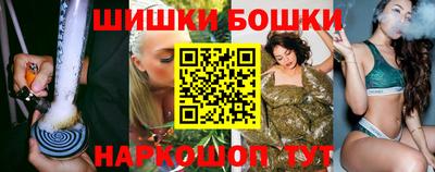 MESCALINE Балахна